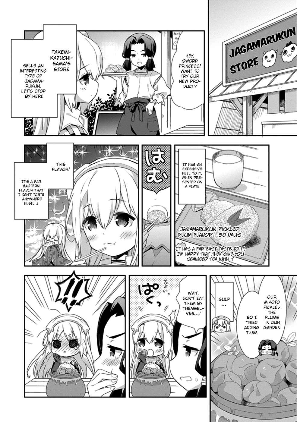 Page 4 Chapter 7.5 Is It Wrong to Try to Pick Up Girls in a Dungeon? Four-Panel Comic: Days of Goddess