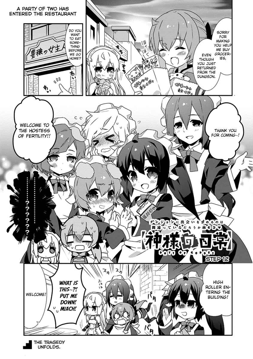 Page 1 Chapter 12 Is It Wrong to Try to Pick Up Girls in a Dungeon? Four-Panel Comic: Days of Goddess