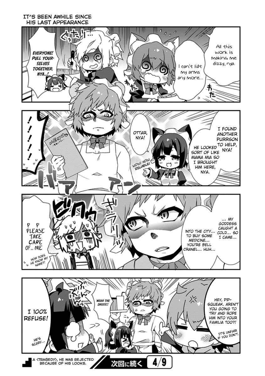 Page 8 Chapter 12 Is It Wrong to Try to Pick Up Girls in a Dungeon? Four-Panel Comic: Days of Goddess