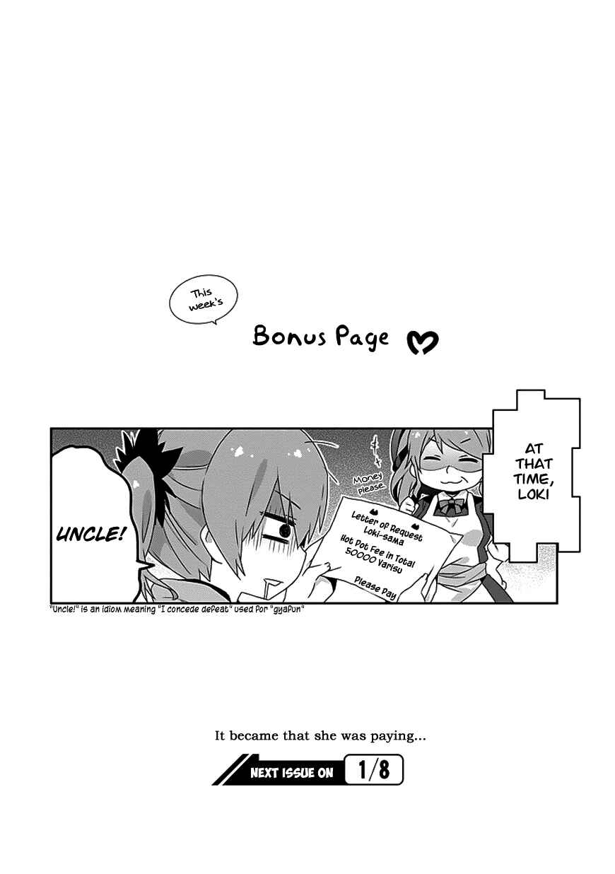 Page 8 Chapter 9 Is It Wrong to Try to Pick Up Girls in a Dungeon? Four-Panel Comic: Days of Goddess