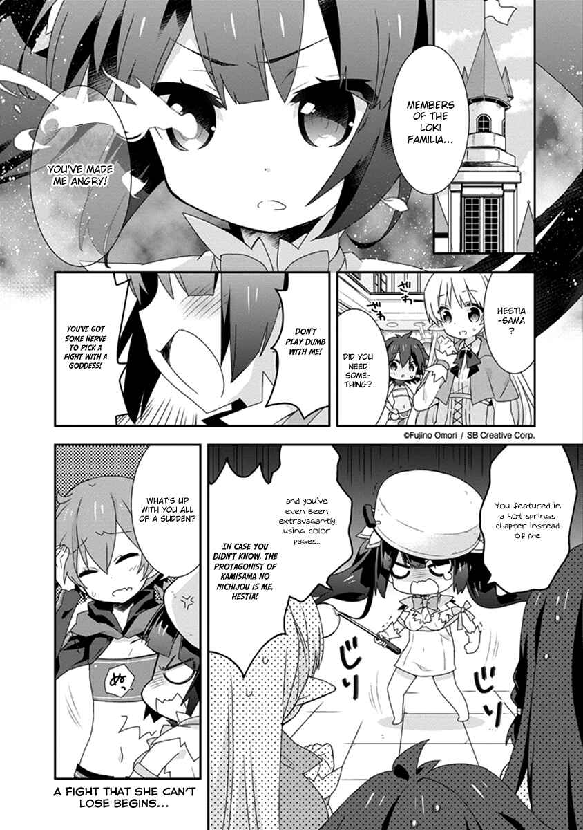 Page 3 Chapter 14 Is It Wrong to Try to Pick Up Girls in a Dungeon? Four-Panel Comic: Days of Goddess