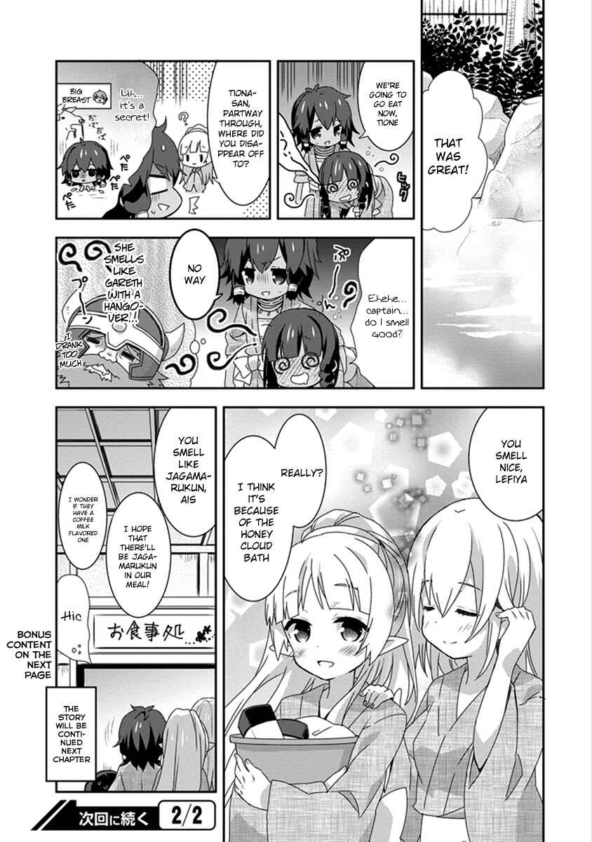 Page 11 Chapter 12 Is It Wrong to Try to Pick Up Girls in a Dungeon? Four-Panel Comic: Days of Goddess