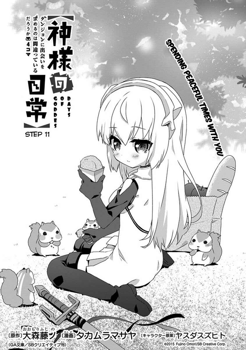 Page 1 Chapter 11 Is It Wrong to Try to Pick Up Girls in a Dungeon? Four-Panel Comic: Days of Goddess