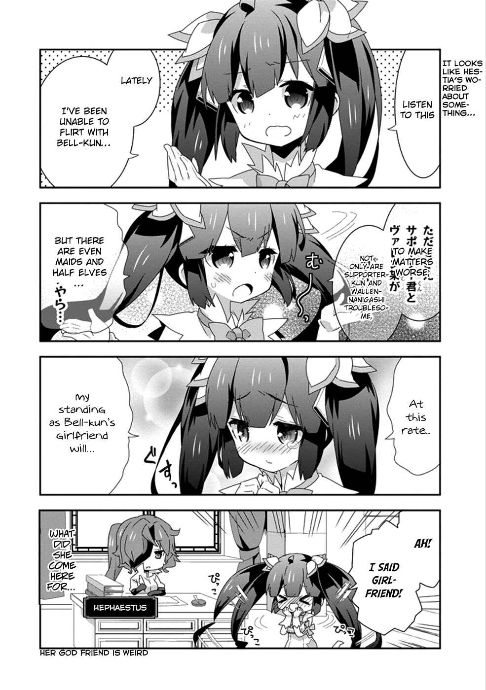 Page 4 Chapter 6 Is It Wrong to Try to Pick Up Girls in a Dungeon? Four-Panel Comic: Days of Goddess