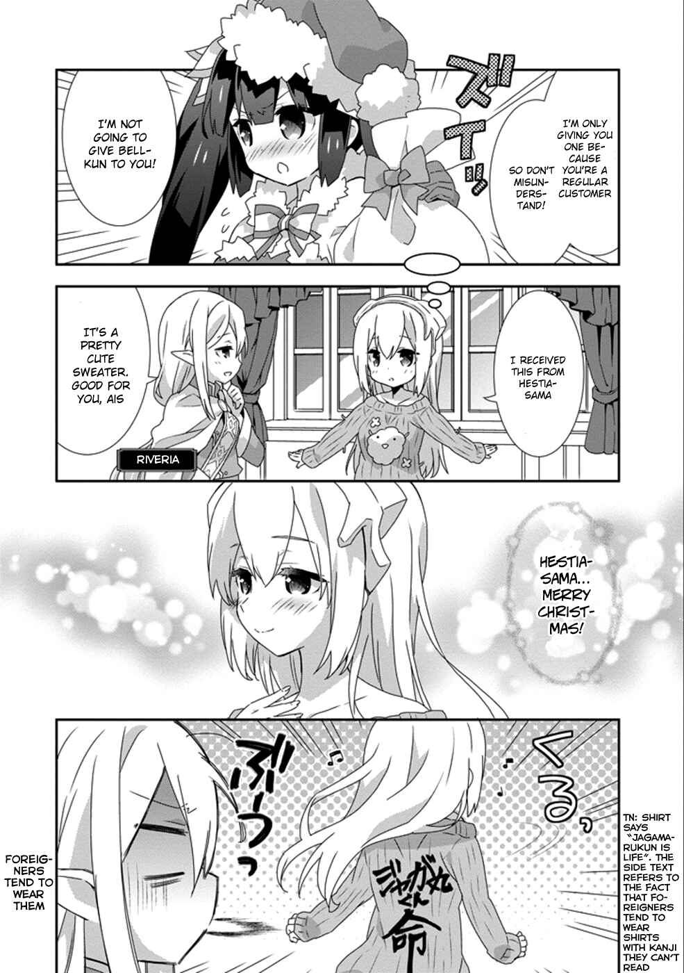 Page 8 Chapter 10 Is It Wrong to Try to Pick Up Girls in a Dungeon? Four-Panel Comic: Days of Goddess