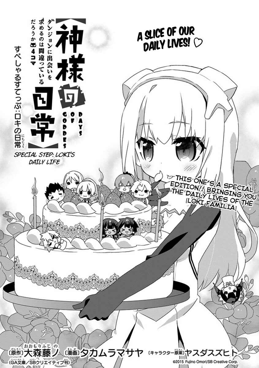 Page 1 Chapter 10.5 Is It Wrong to Try to Pick Up Girls in a Dungeon? Four-Panel Comic: Days of Goddess