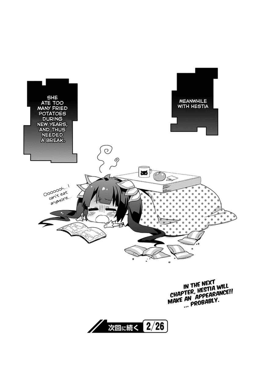 Page 10 Chapter 10.5 Is It Wrong to Try to Pick Up Girls in a Dungeon? Four-Panel Comic: Days of Goddess