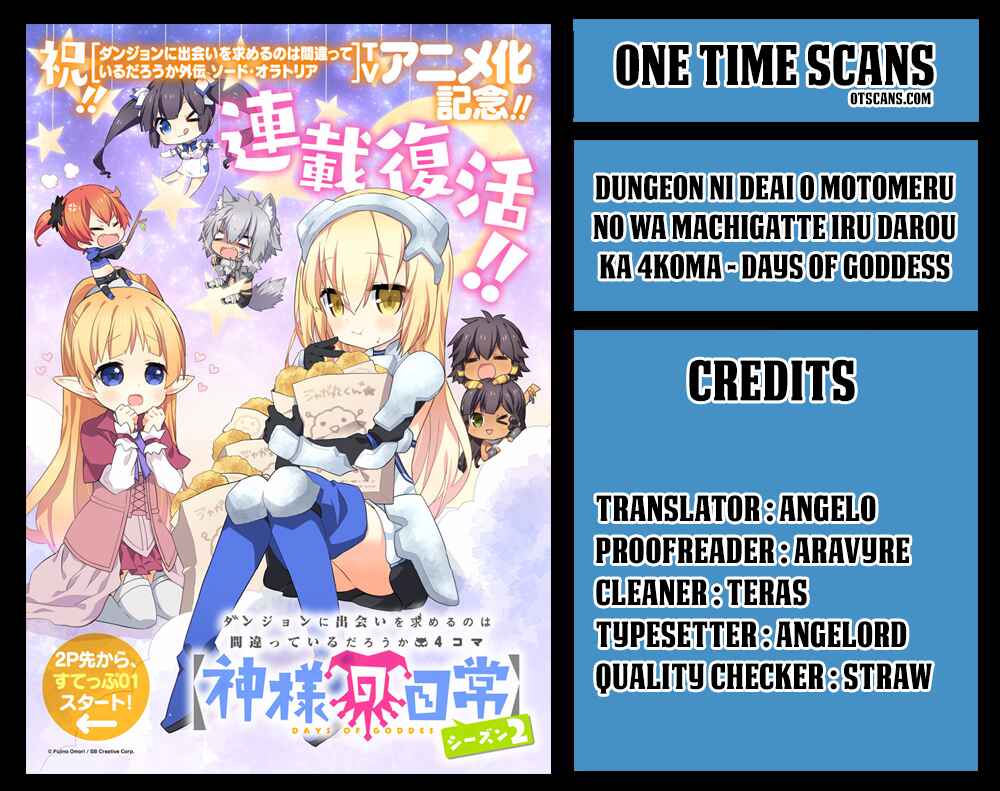 Page 11 Chapter 9 Is It Wrong to Try to Pick Up Girls in a Dungeon? Four-Panel Comic: Days of Goddess