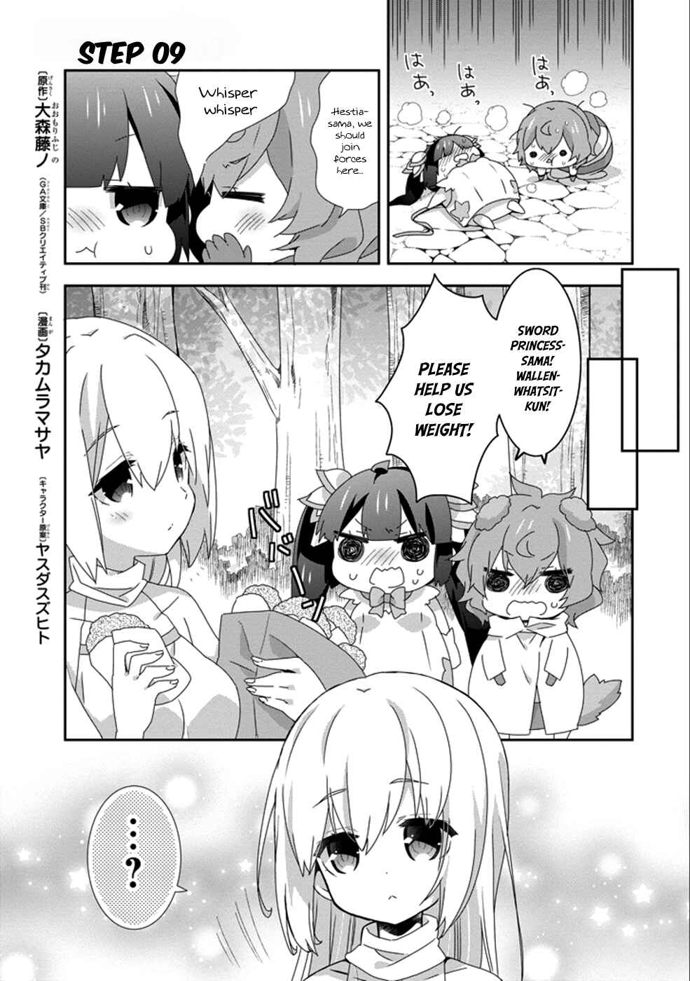 Page 5 Chapter 9 Is It Wrong to Try to Pick Up Girls in a Dungeon? Four-Panel Comic: Days of Goddess