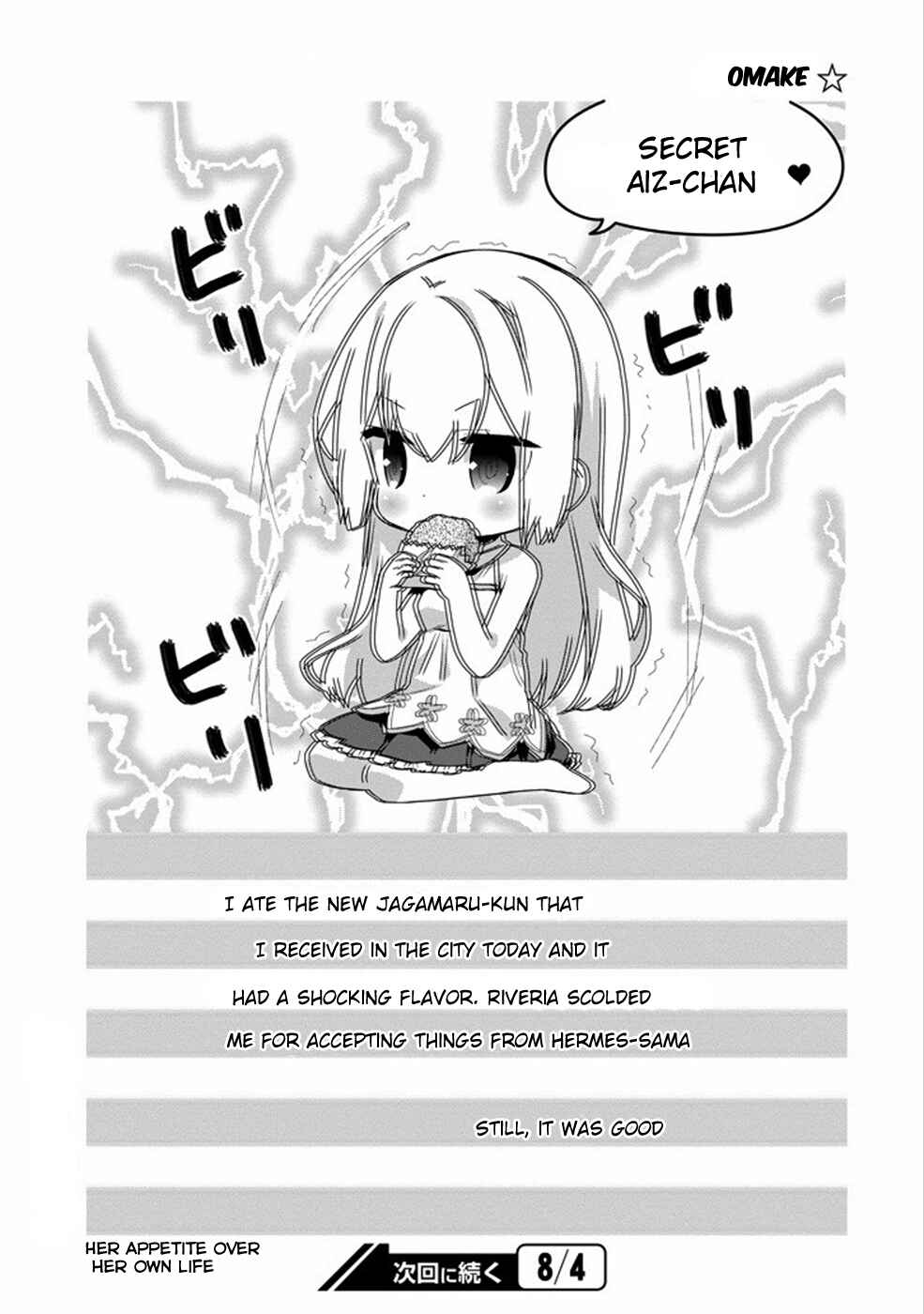 Page 9 Chapter 4 Is It Wrong to Try to Pick Up Girls in a Dungeon? Four-Panel Comic: Days of Goddess