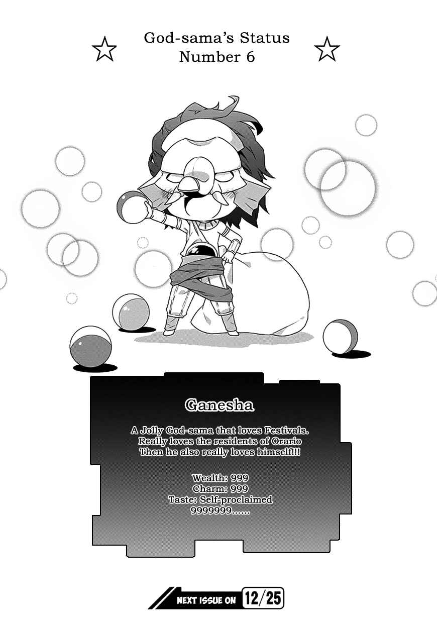 Page 10 Chapter 8 Is It Wrong to Try to Pick Up Girls in a Dungeon? Four-Panel Comic: Days of Goddess