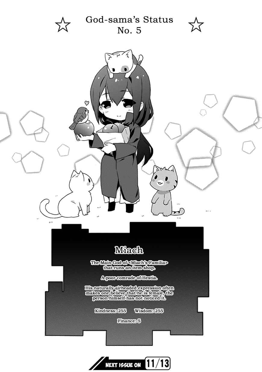 Page 10 Chapter 5 Is It Wrong to Try to Pick Up Girls in a Dungeon? Four-Panel Comic: Days of Goddess