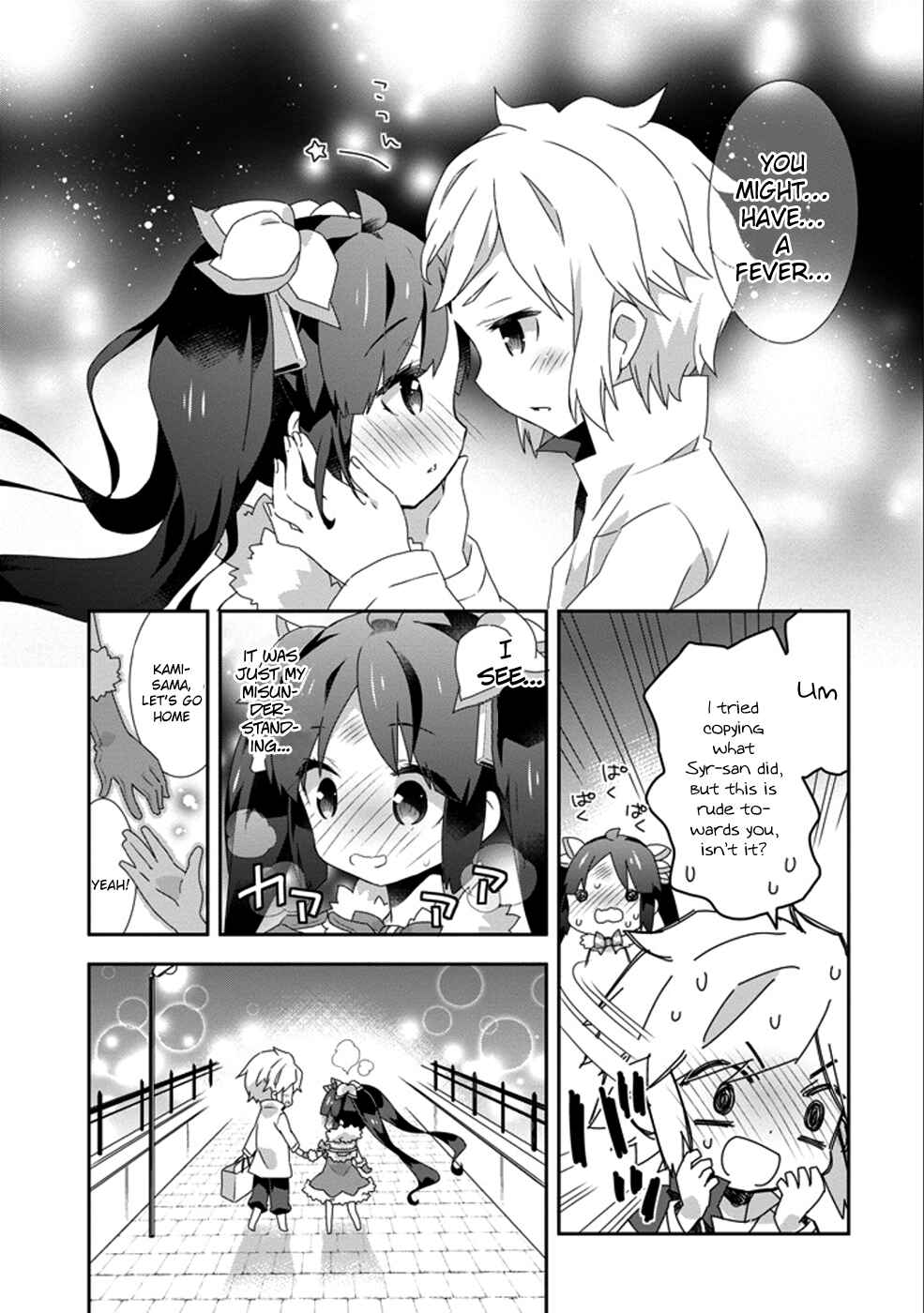 Page 9 Chapter 11 Is It Wrong to Try to Pick Up Girls in a Dungeon? Four-Panel Comic: Days of Goddess