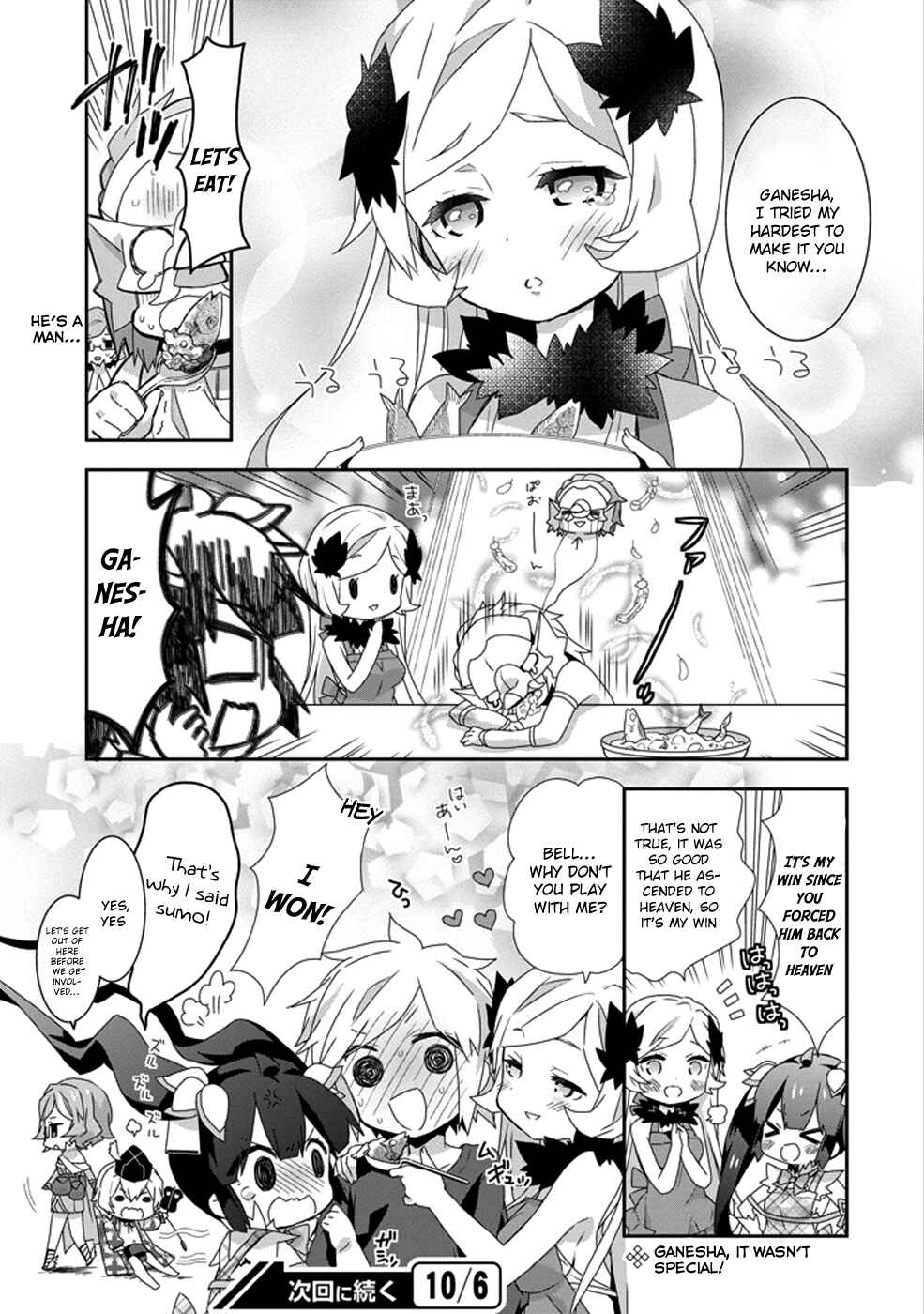 Page 11 Chapter 7 Is It Wrong to Try to Pick Up Girls in a Dungeon? Four-Panel Comic: Days of Goddess