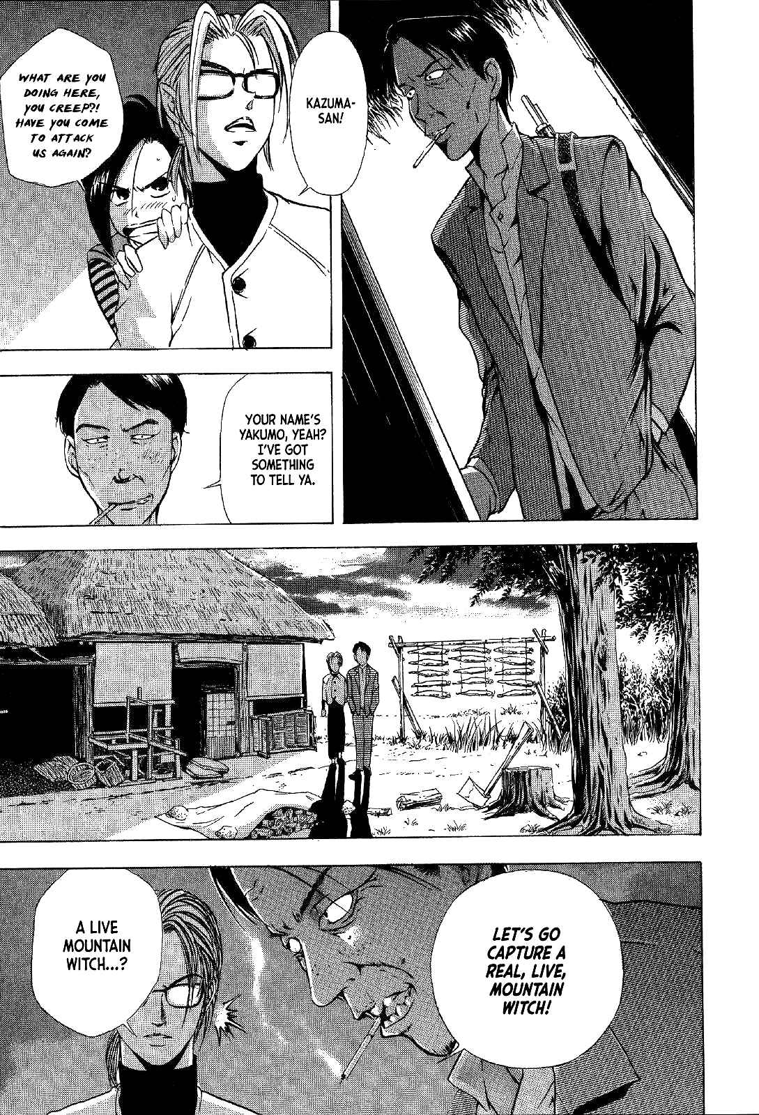 Page 17 Chapter 17 Mystery Minzoku Gakusha Yakumo Itsuki
