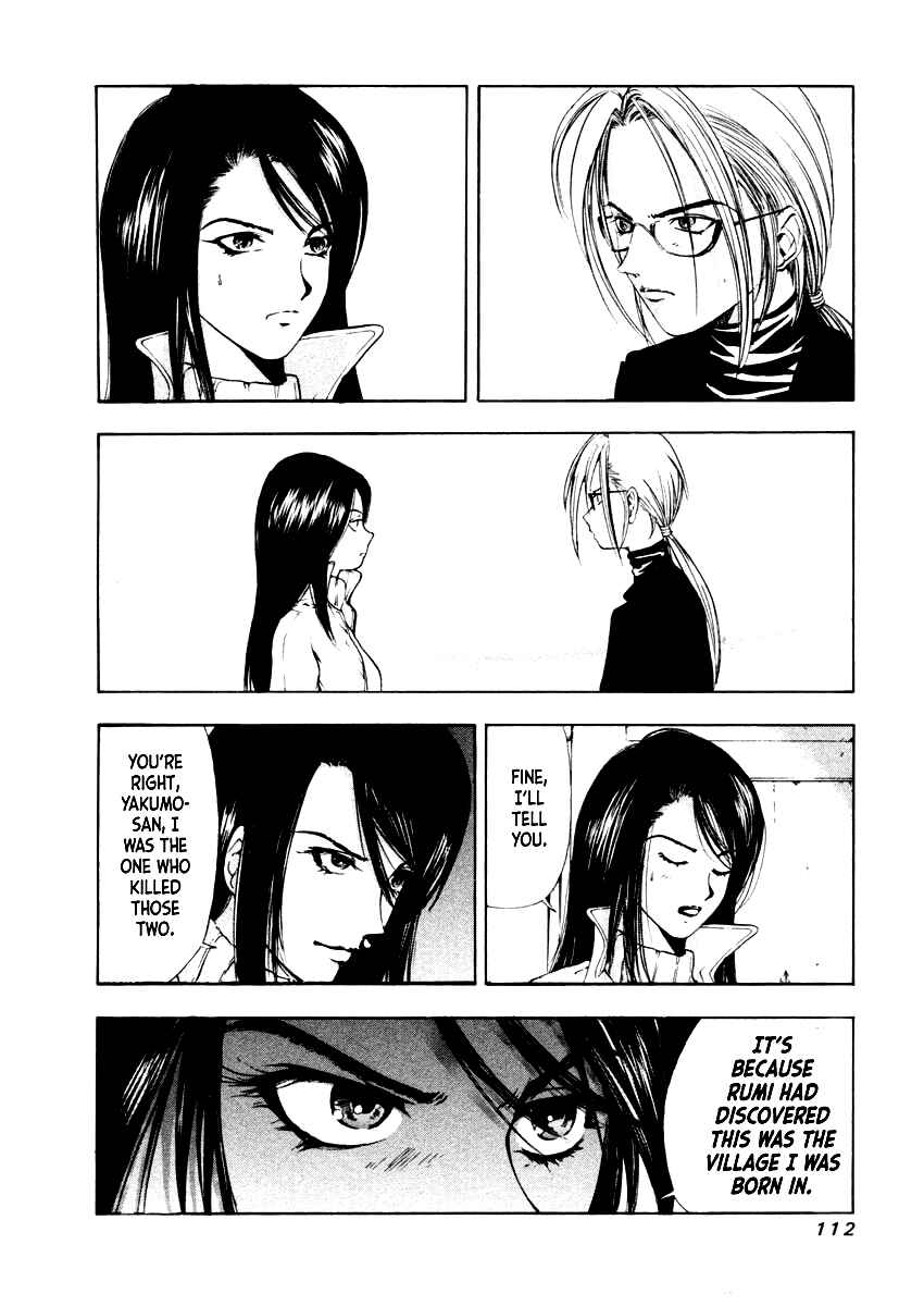 Page 11 Chapter 33 Mystery Minzoku Gakusha Yakumo Itsuki