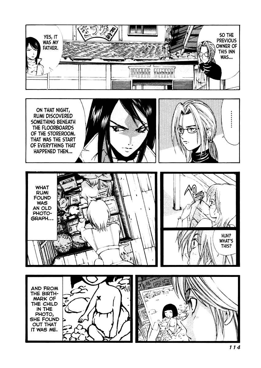 Page 13 Chapter 33 Mystery Minzoku Gakusha Yakumo Itsuki