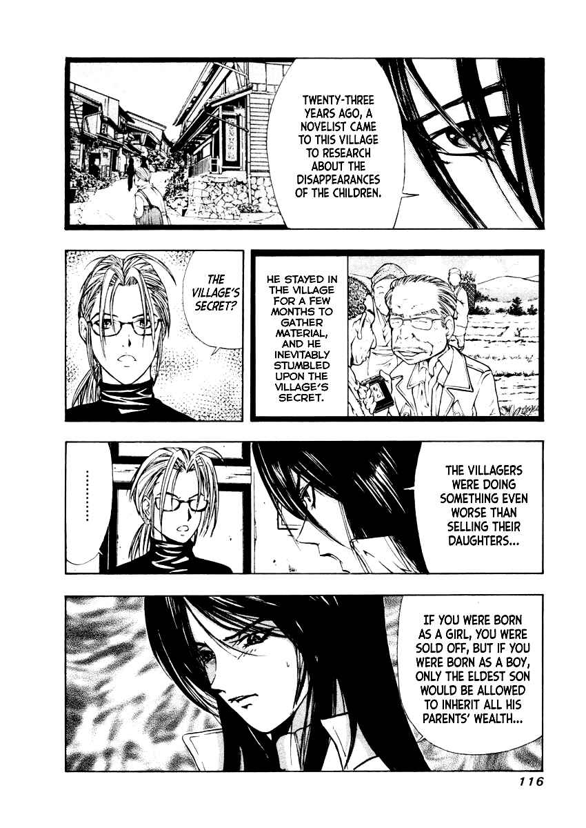 Page 15 Chapter 33 Mystery Minzoku Gakusha Yakumo Itsuki