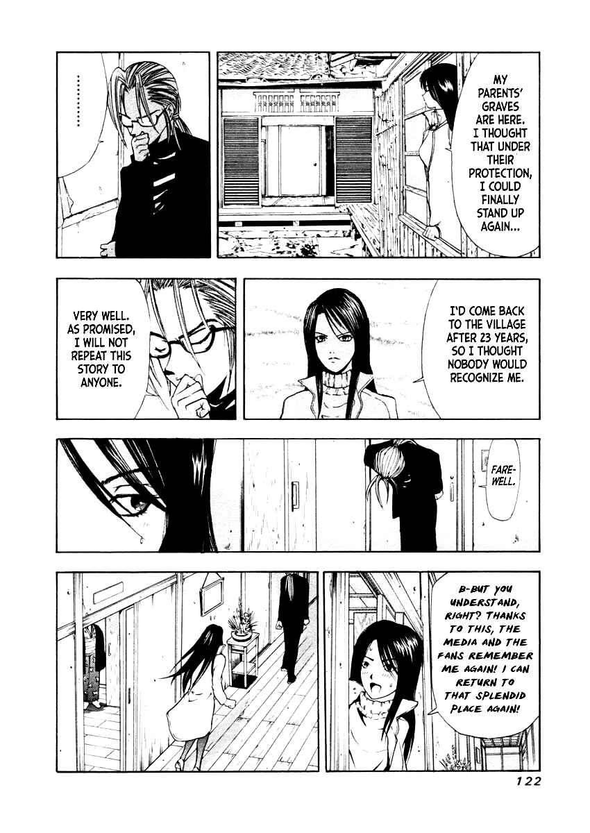 Page 21 Chapter 33 Mystery Minzoku Gakusha Yakumo Itsuki