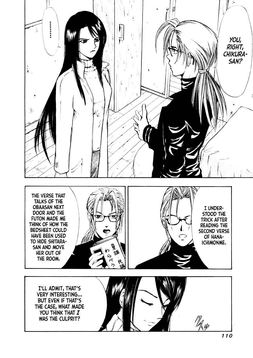 Page 9 Chapter 33 Mystery Minzoku Gakusha Yakumo Itsuki