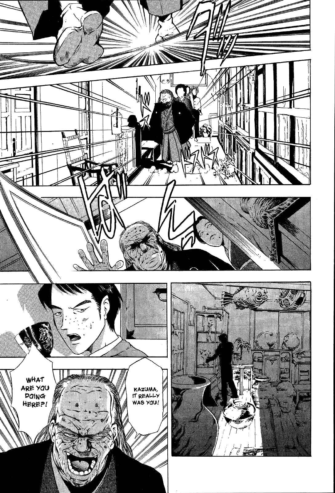 Page 12 Chapter 15 Mystery Minzoku Gakusha Yakumo Itsuki