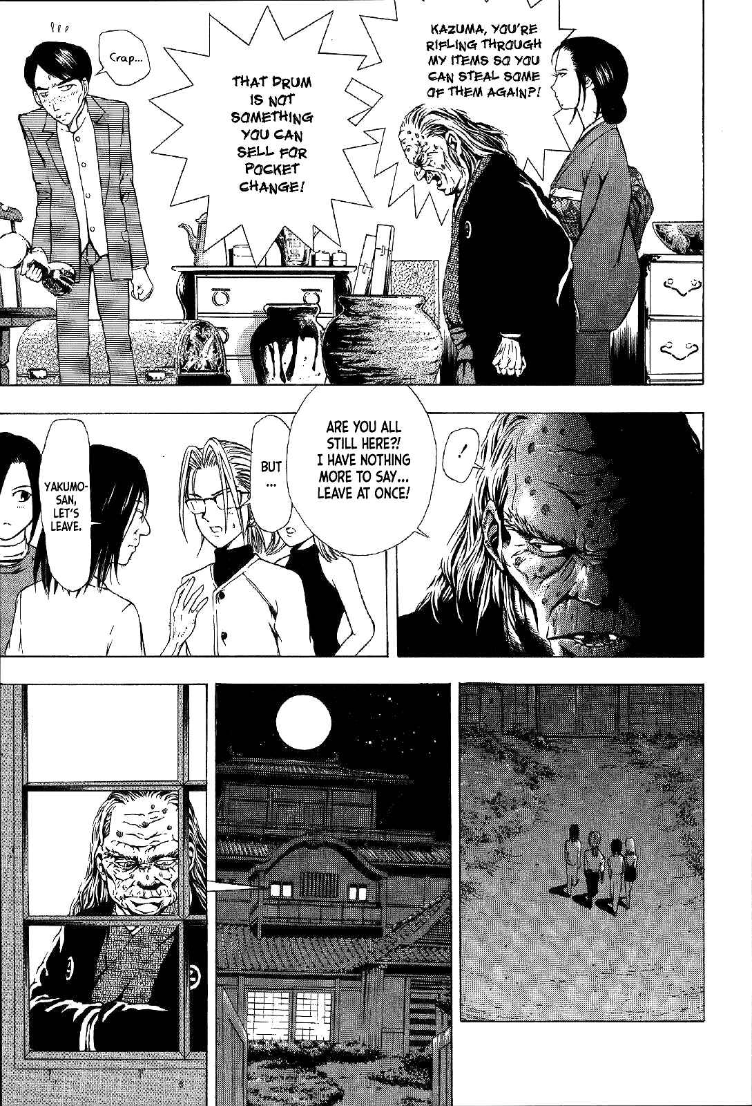 Page 14 Chapter 15 Mystery Minzoku Gakusha Yakumo Itsuki