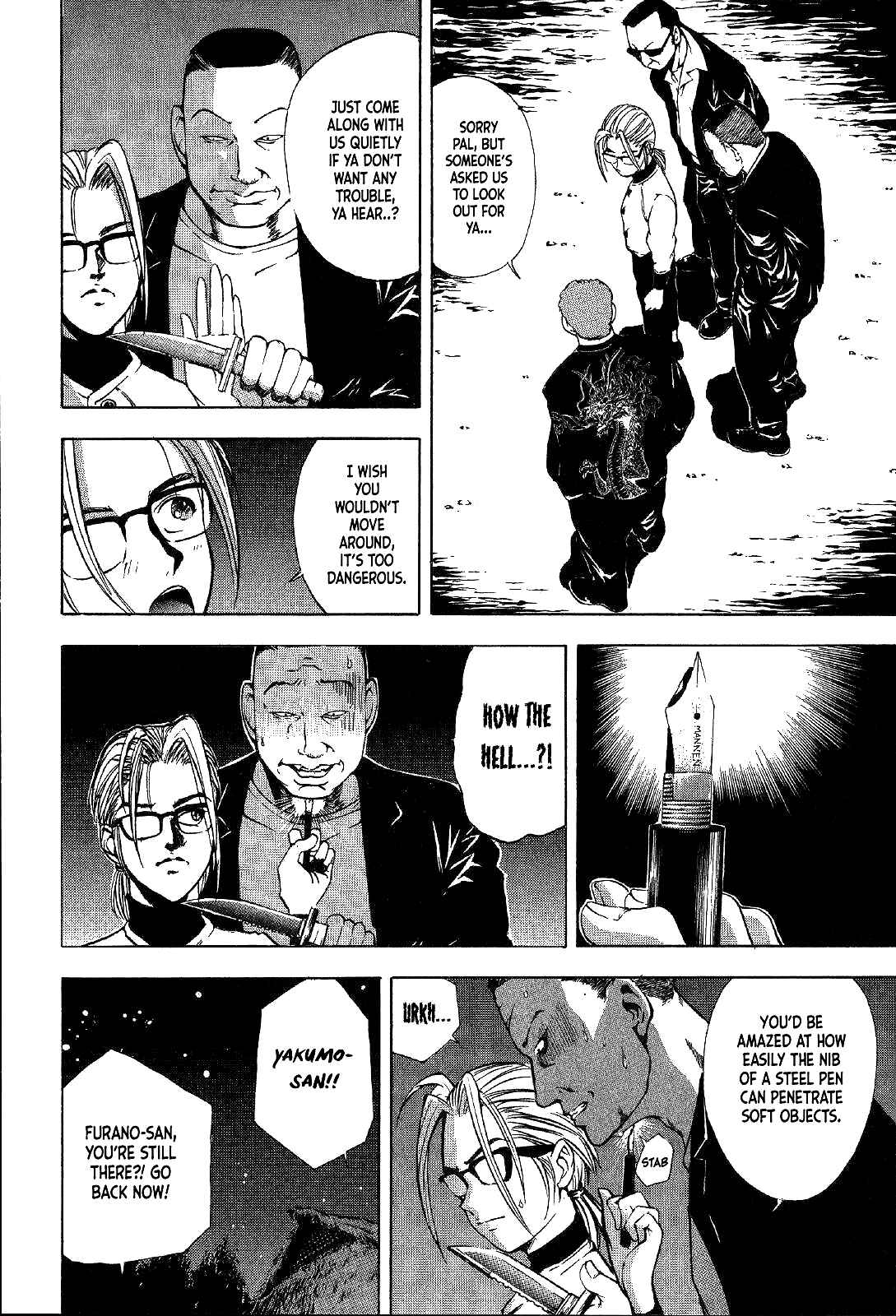 Page 17 Chapter 15 Mystery Minzoku Gakusha Yakumo Itsuki