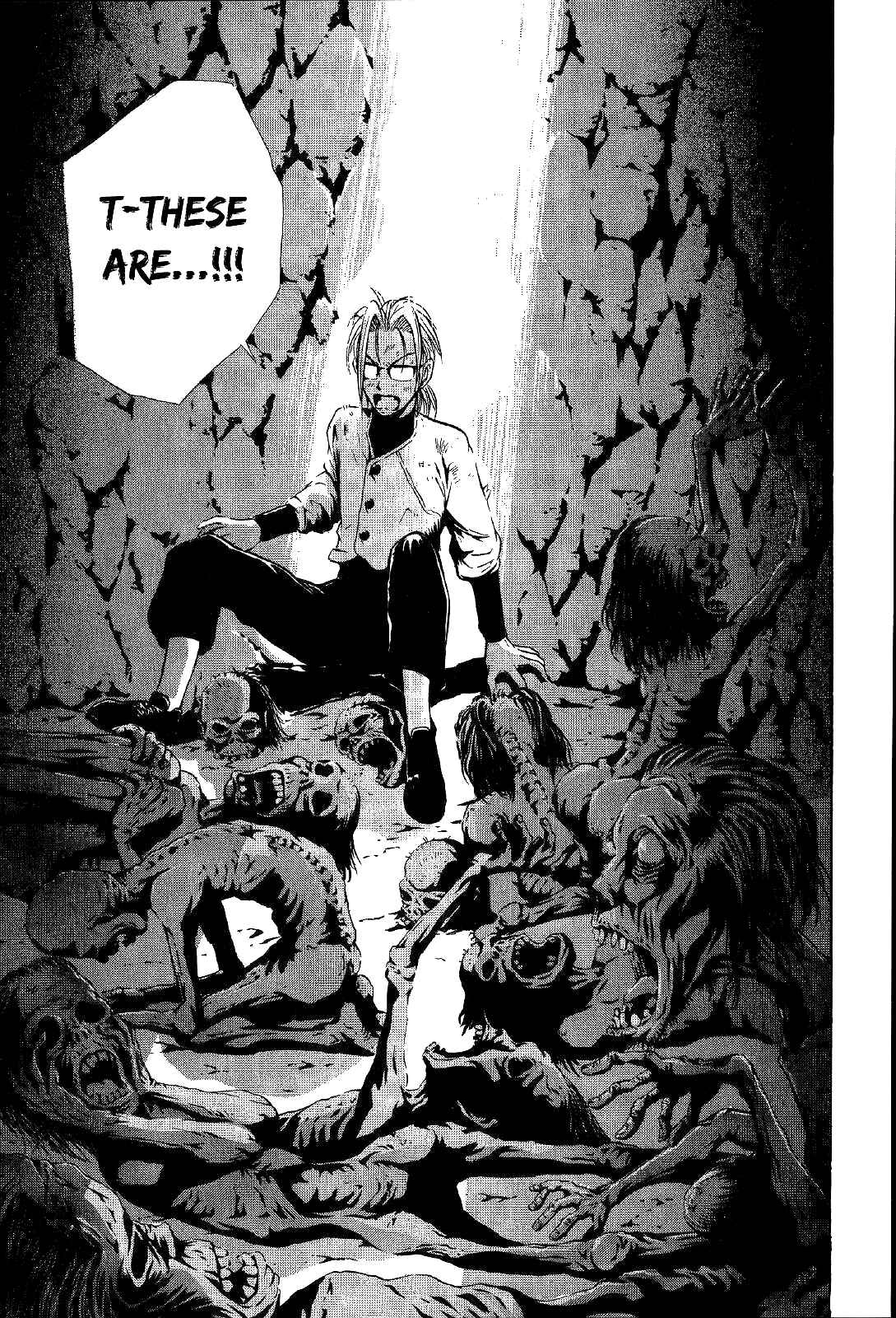 Page 20 Chapter 15 Mystery Minzoku Gakusha Yakumo Itsuki