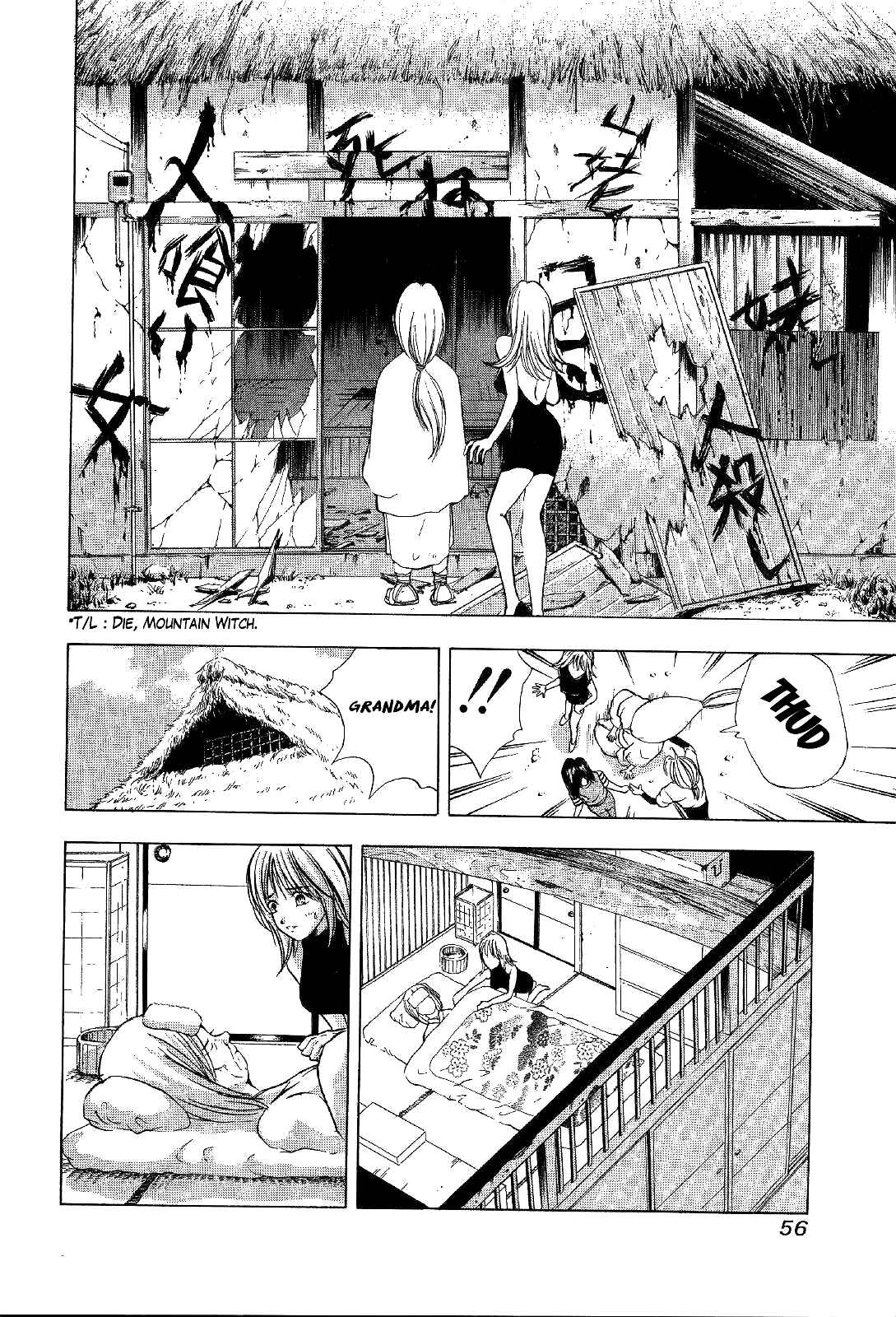 Page 7 Chapter 15 Mystery Minzoku Gakusha Yakumo Itsuki