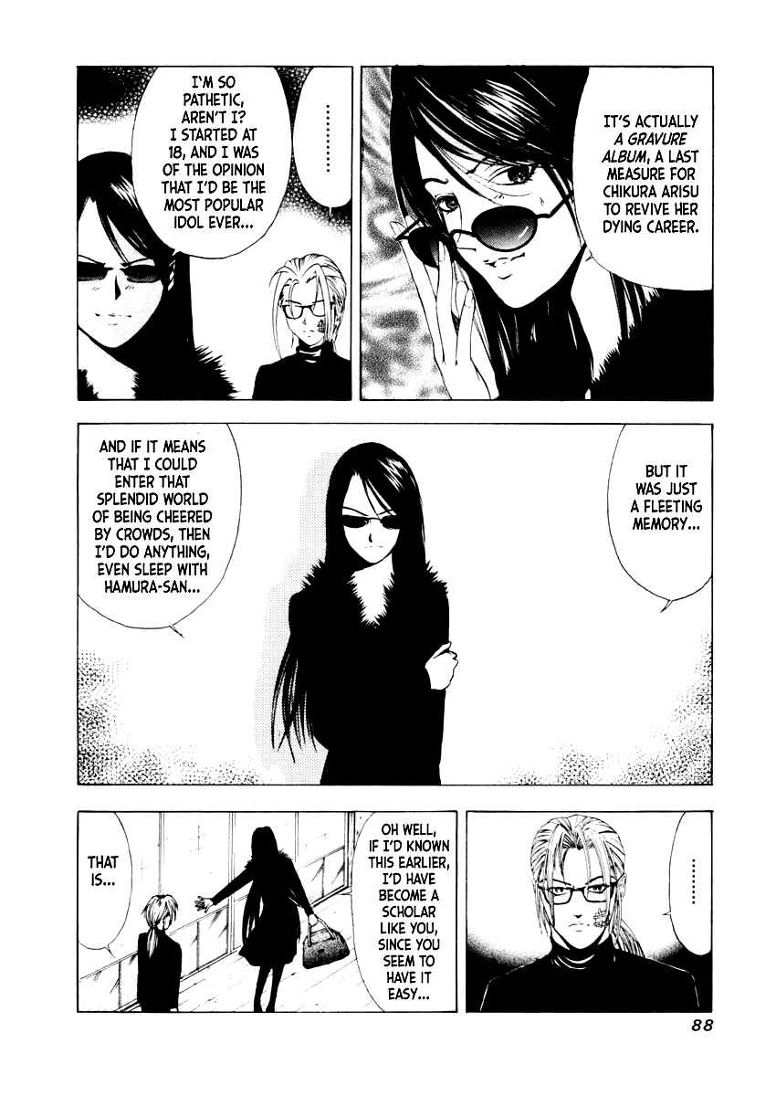 Page 10 Chapter 32 Mystery Minzoku Gakusha Yakumo Itsuki
