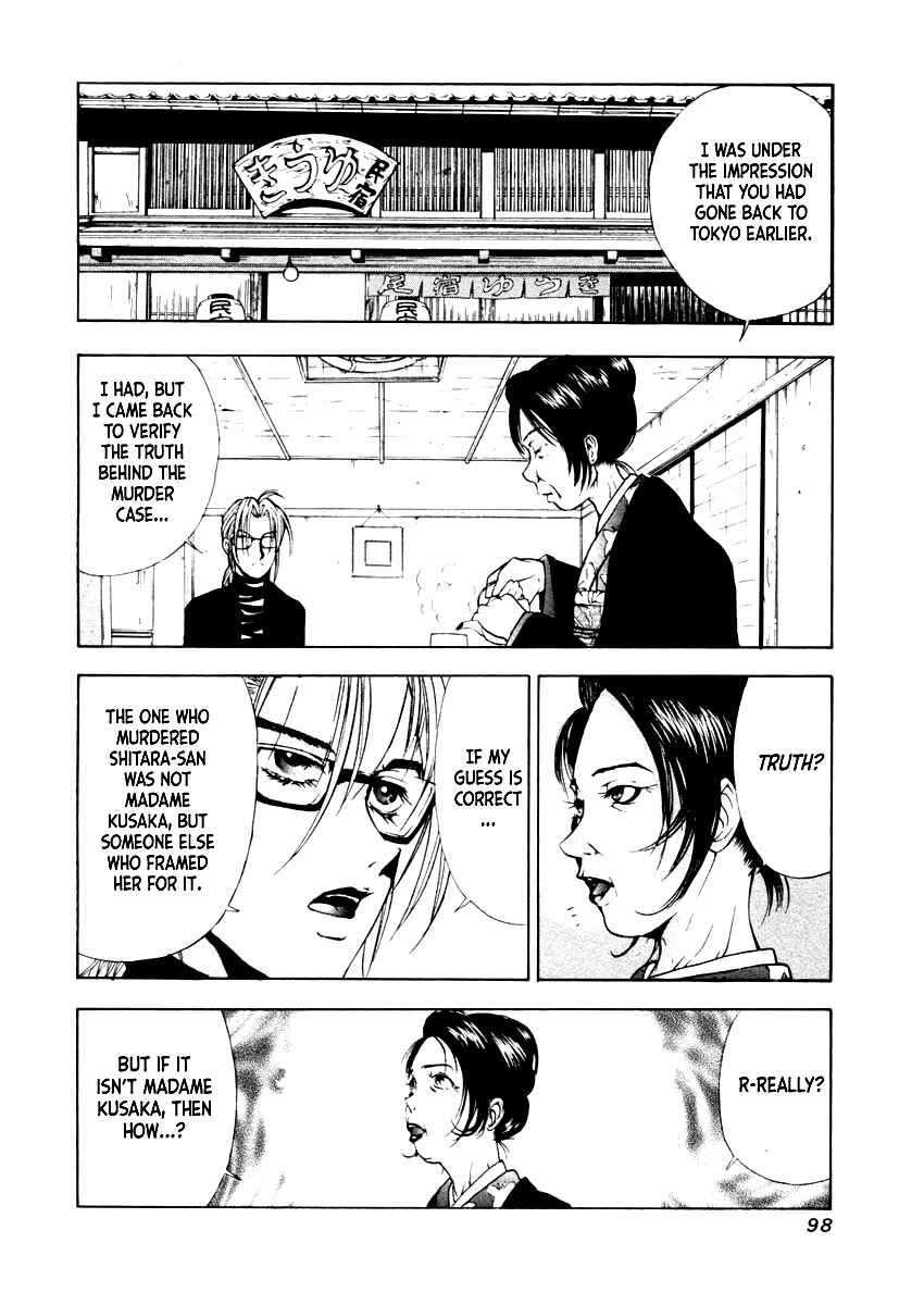 Page 20 Chapter 32 Mystery Minzoku Gakusha Yakumo Itsuki