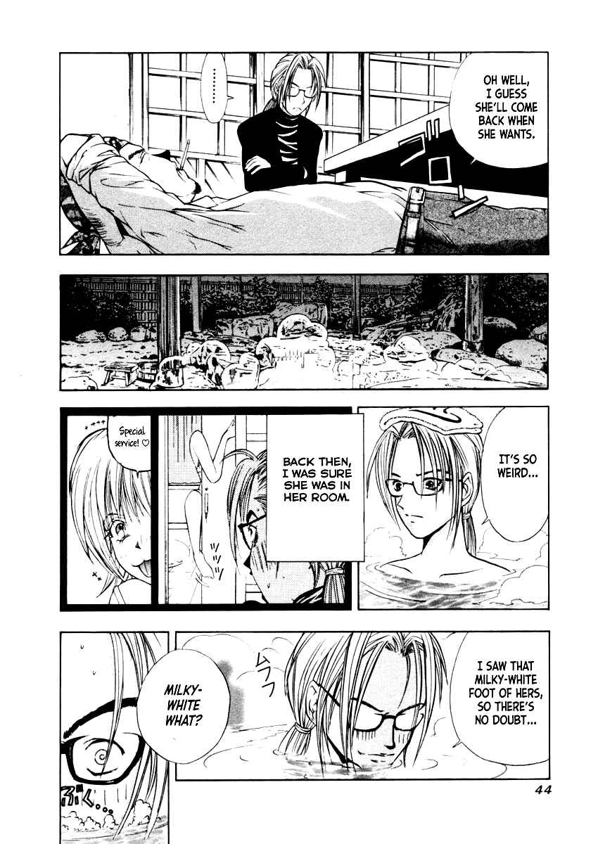Page 13 Chapter 30 Mystery Minzoku Gakusha Yakumo Itsuki