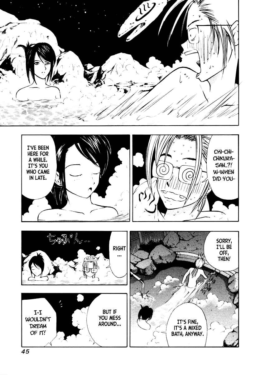Page 14 Chapter 30 Mystery Minzoku Gakusha Yakumo Itsuki