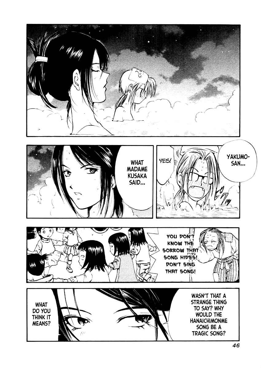 Page 15 Chapter 30 Mystery Minzoku Gakusha Yakumo Itsuki