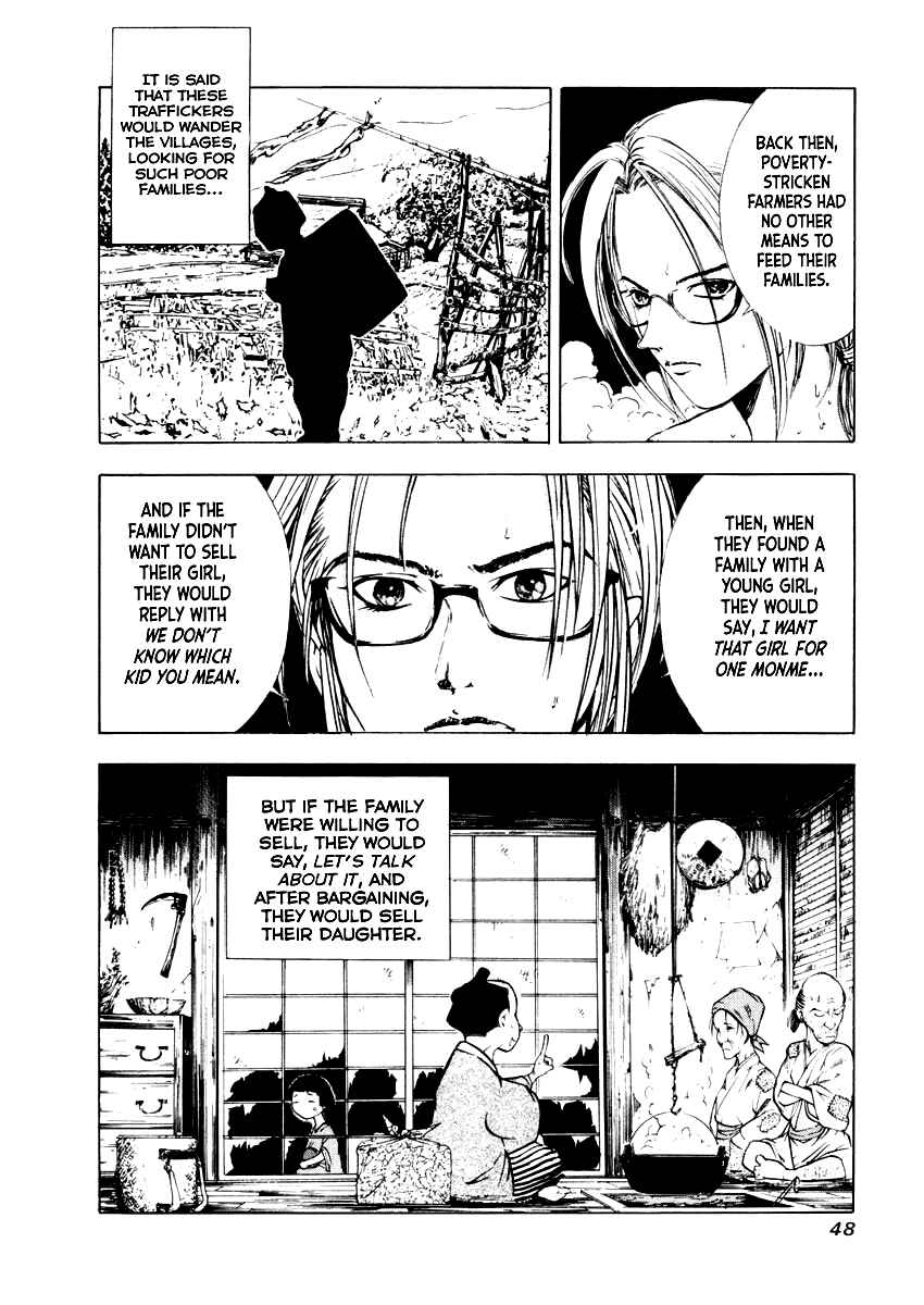 Page 17 Chapter 30 Mystery Minzoku Gakusha Yakumo Itsuki
