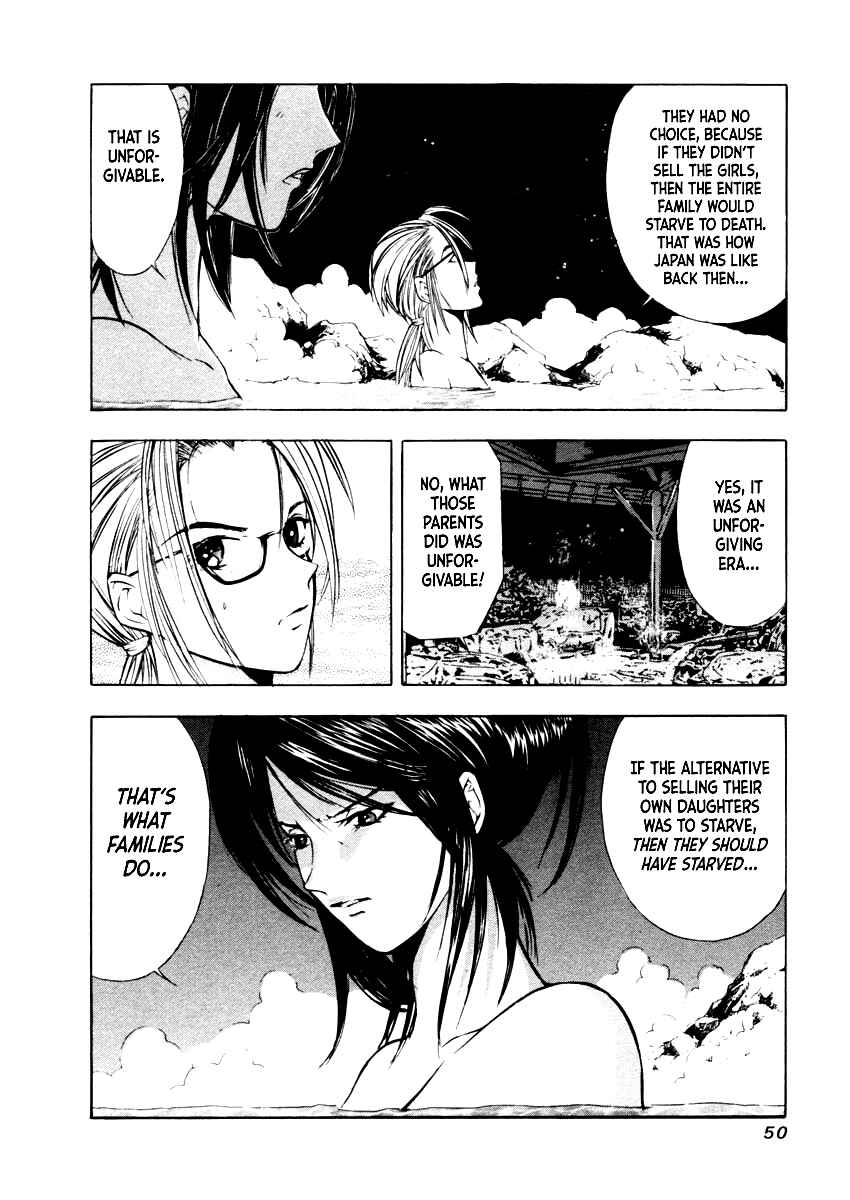 Page 19 Chapter 30 Mystery Minzoku Gakusha Yakumo Itsuki
