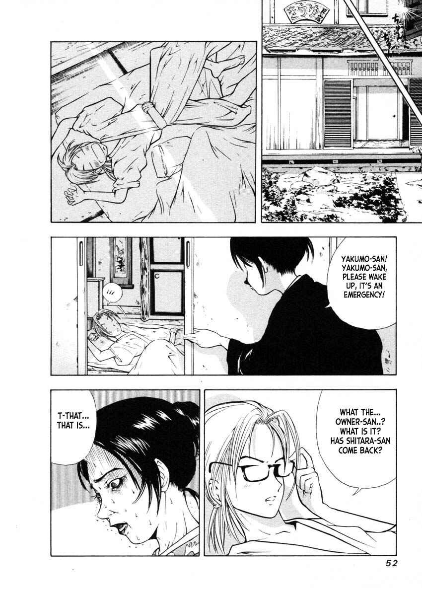 Page 21 Chapter 30 Mystery Minzoku Gakusha Yakumo Itsuki