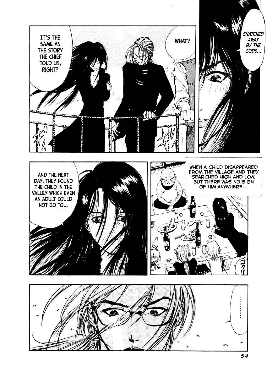 Page 23 Chapter 30 Mystery Minzoku Gakusha Yakumo Itsuki