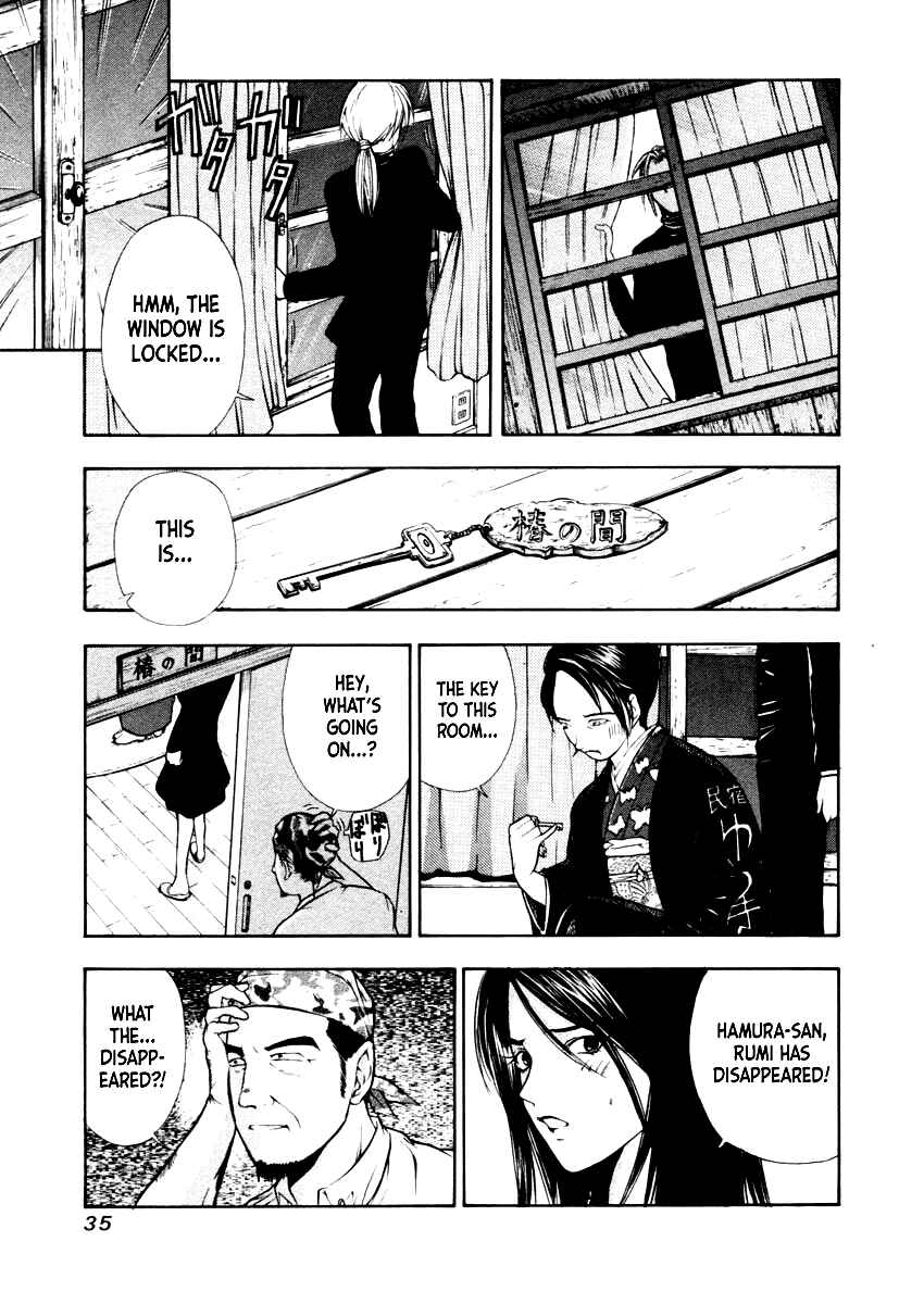 Page 4 Chapter 30 Mystery Minzoku Gakusha Yakumo Itsuki