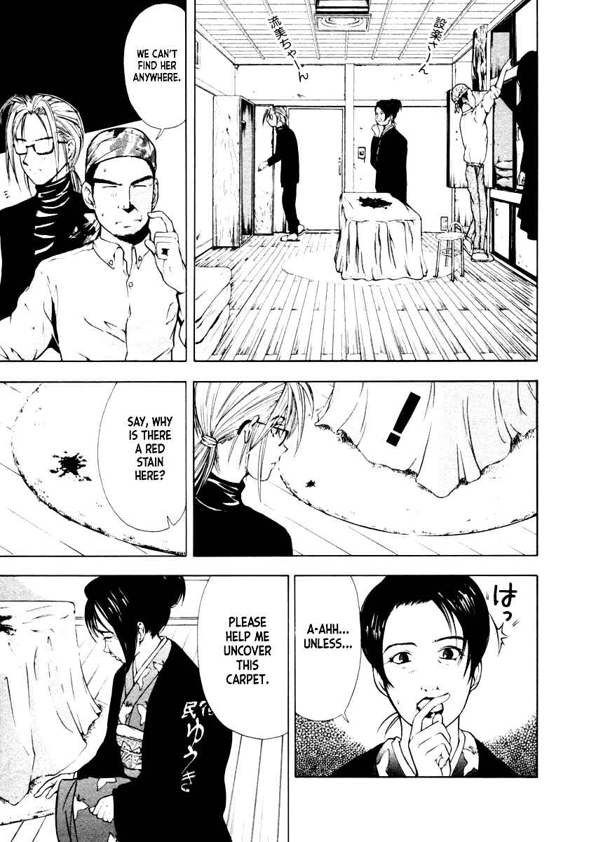 Page 8 Chapter 30 Mystery Minzoku Gakusha Yakumo Itsuki