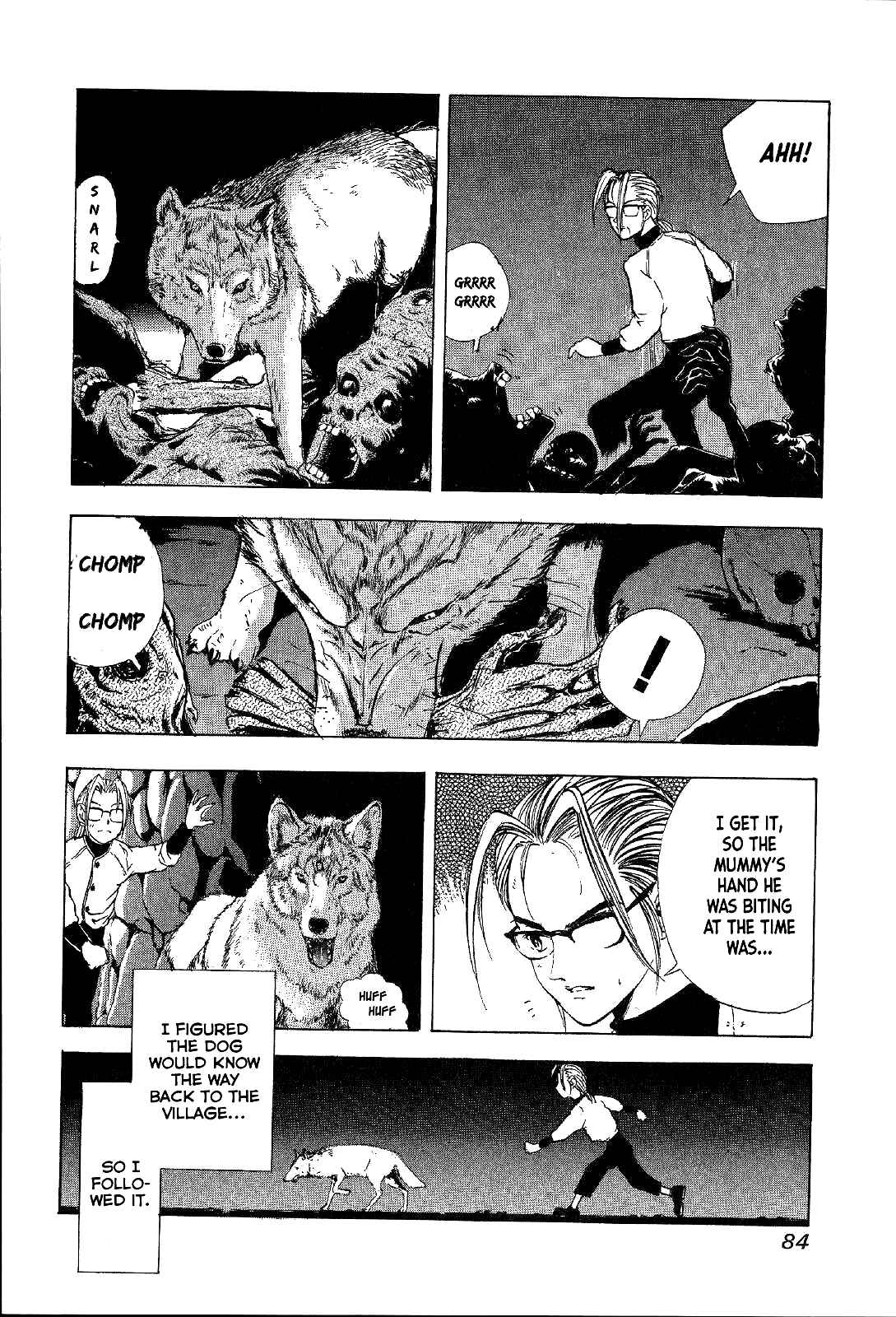 Page 17 Chapter 16 Mystery Minzoku Gakusha Yakumo Itsuki