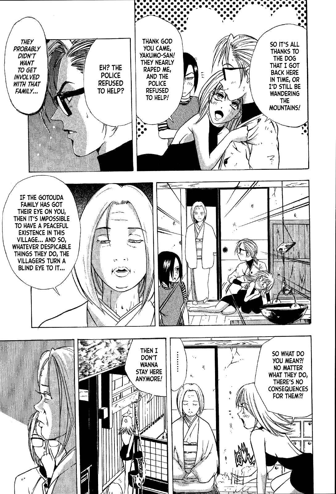 Page 18 Chapter 16 Mystery Minzoku Gakusha Yakumo Itsuki
