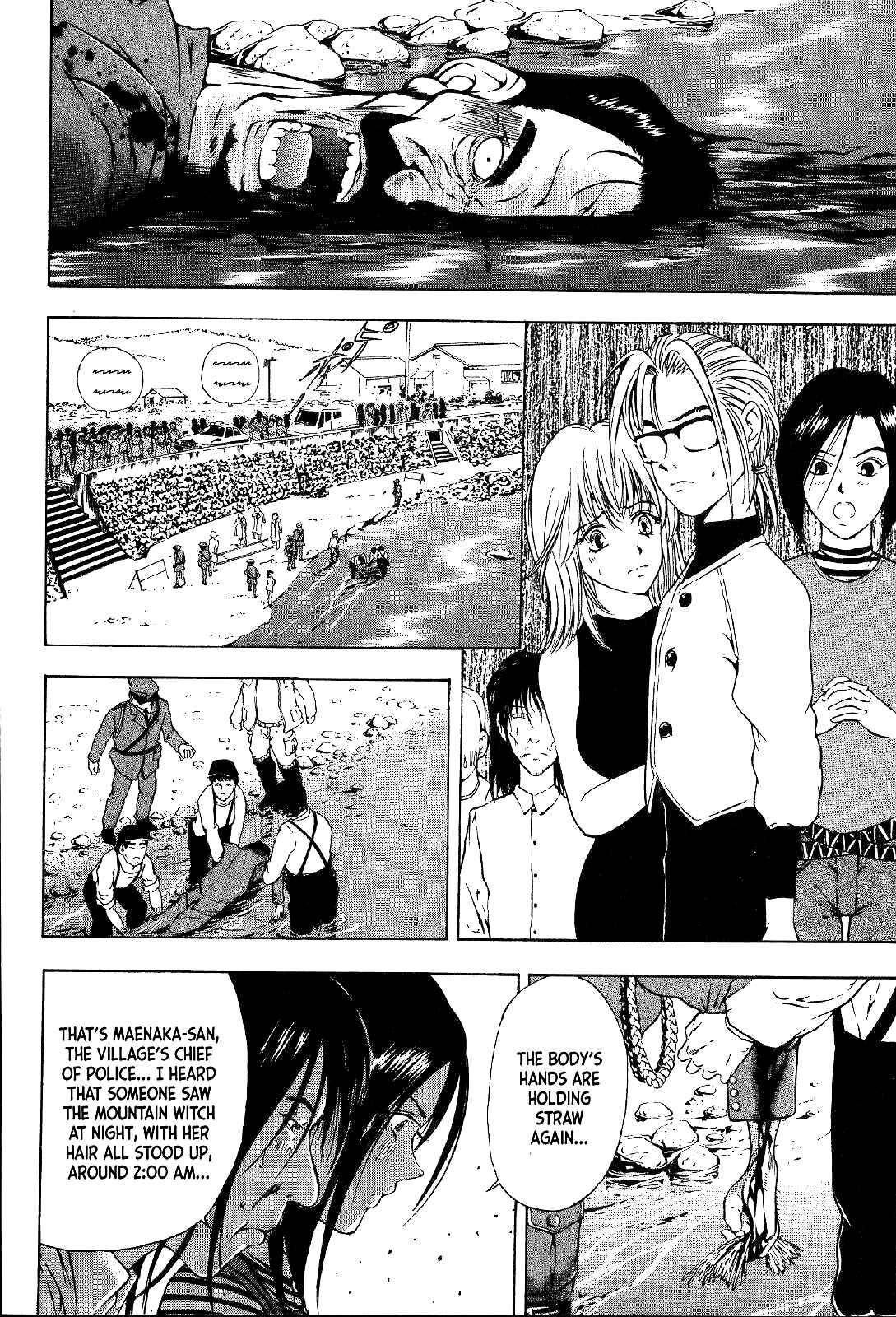 Page 21 Chapter 16 Mystery Minzoku Gakusha Yakumo Itsuki