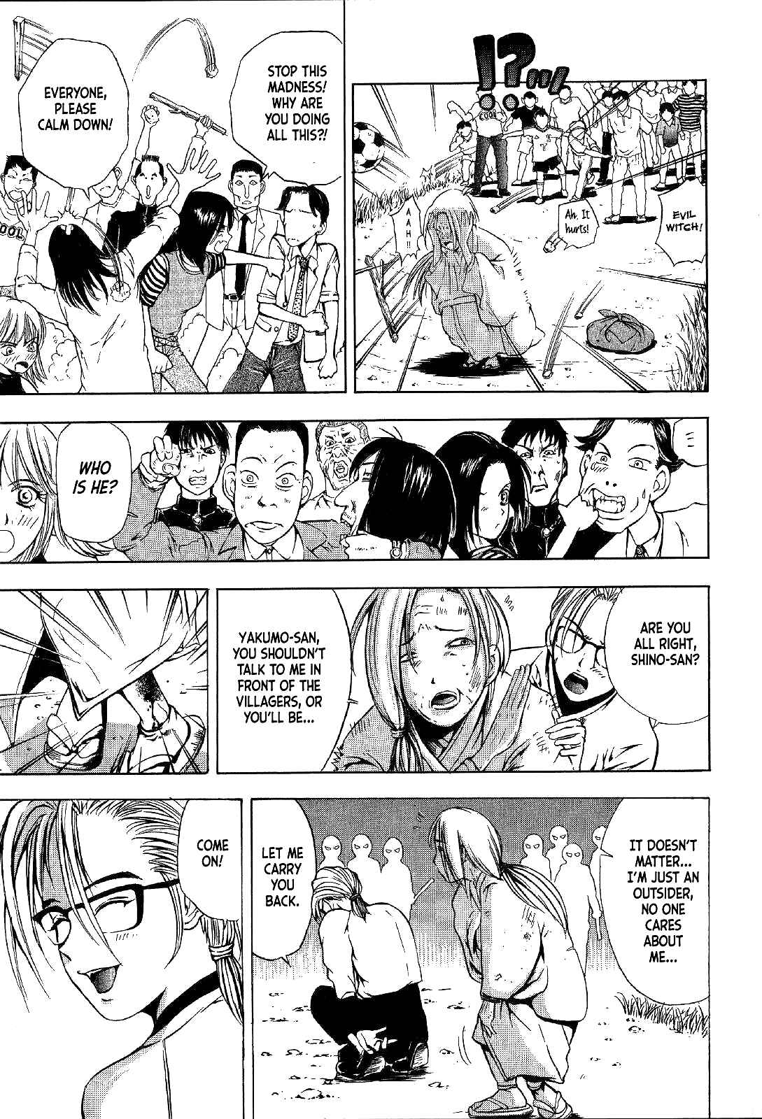 Page 24 Chapter 16 Mystery Minzoku Gakusha Yakumo Itsuki