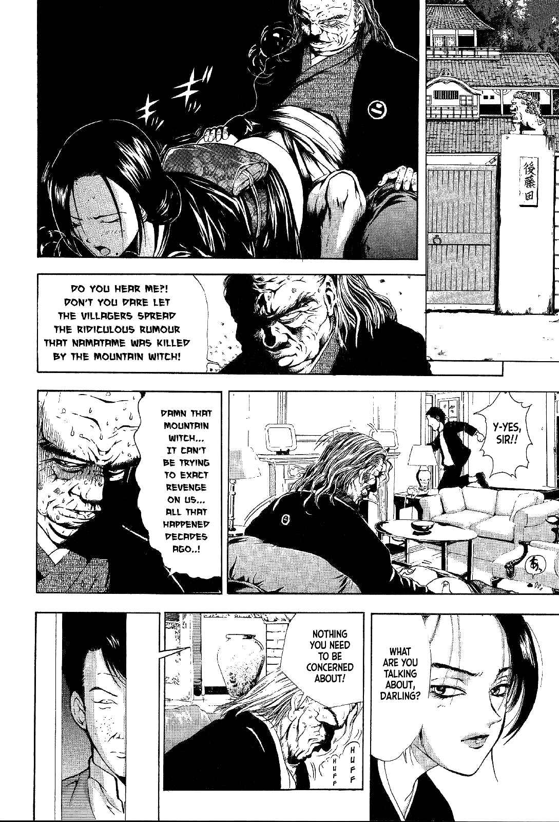 Page 27 Chapter 16 Mystery Minzoku Gakusha Yakumo Itsuki
