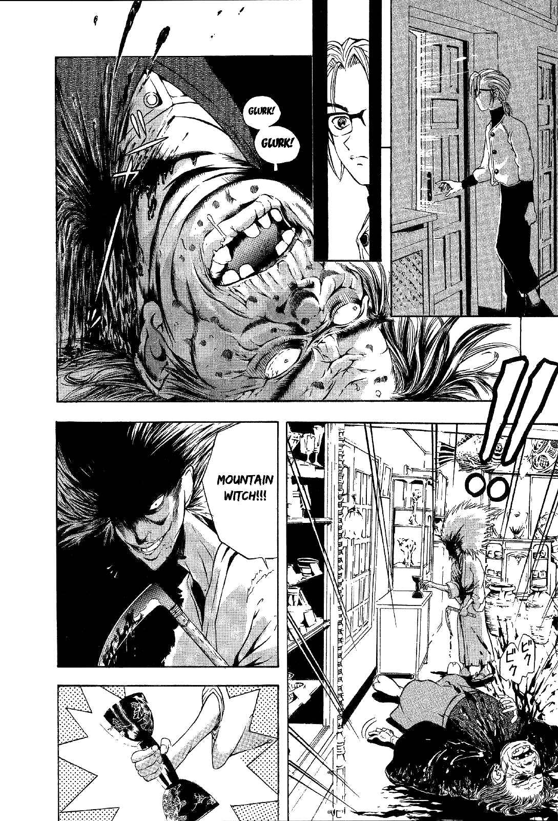 Page 34 Chapter 16 Mystery Minzoku Gakusha Yakumo Itsuki