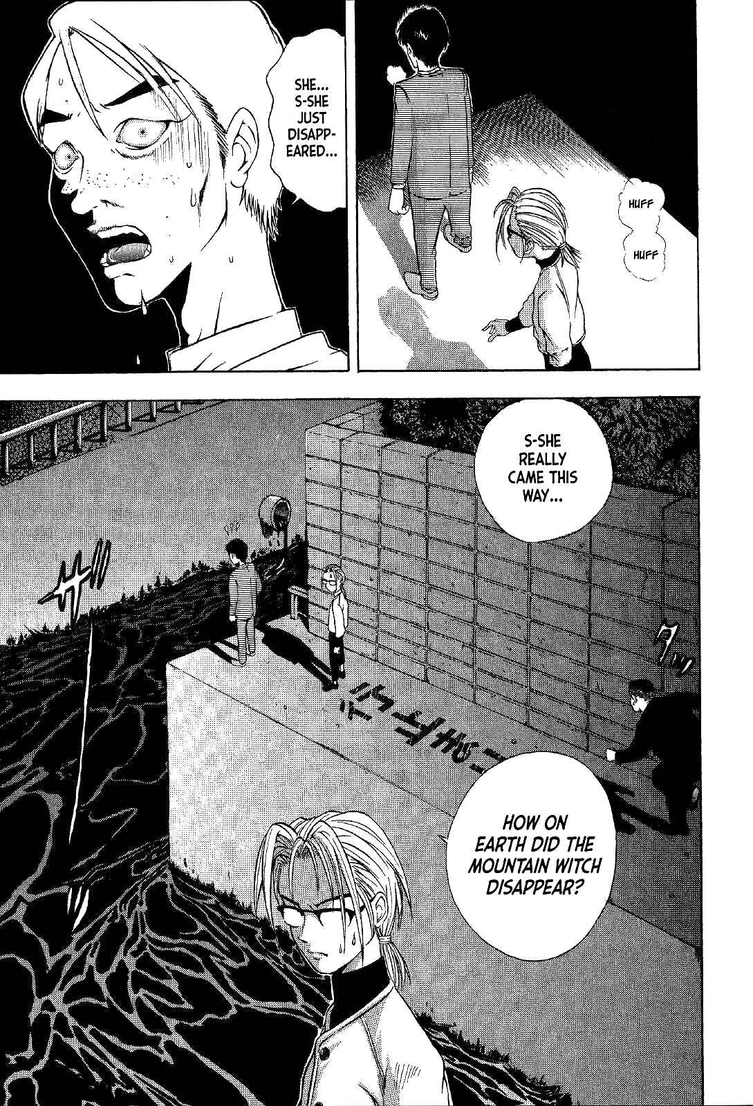 Page 38 Chapter 16 Mystery Minzoku Gakusha Yakumo Itsuki