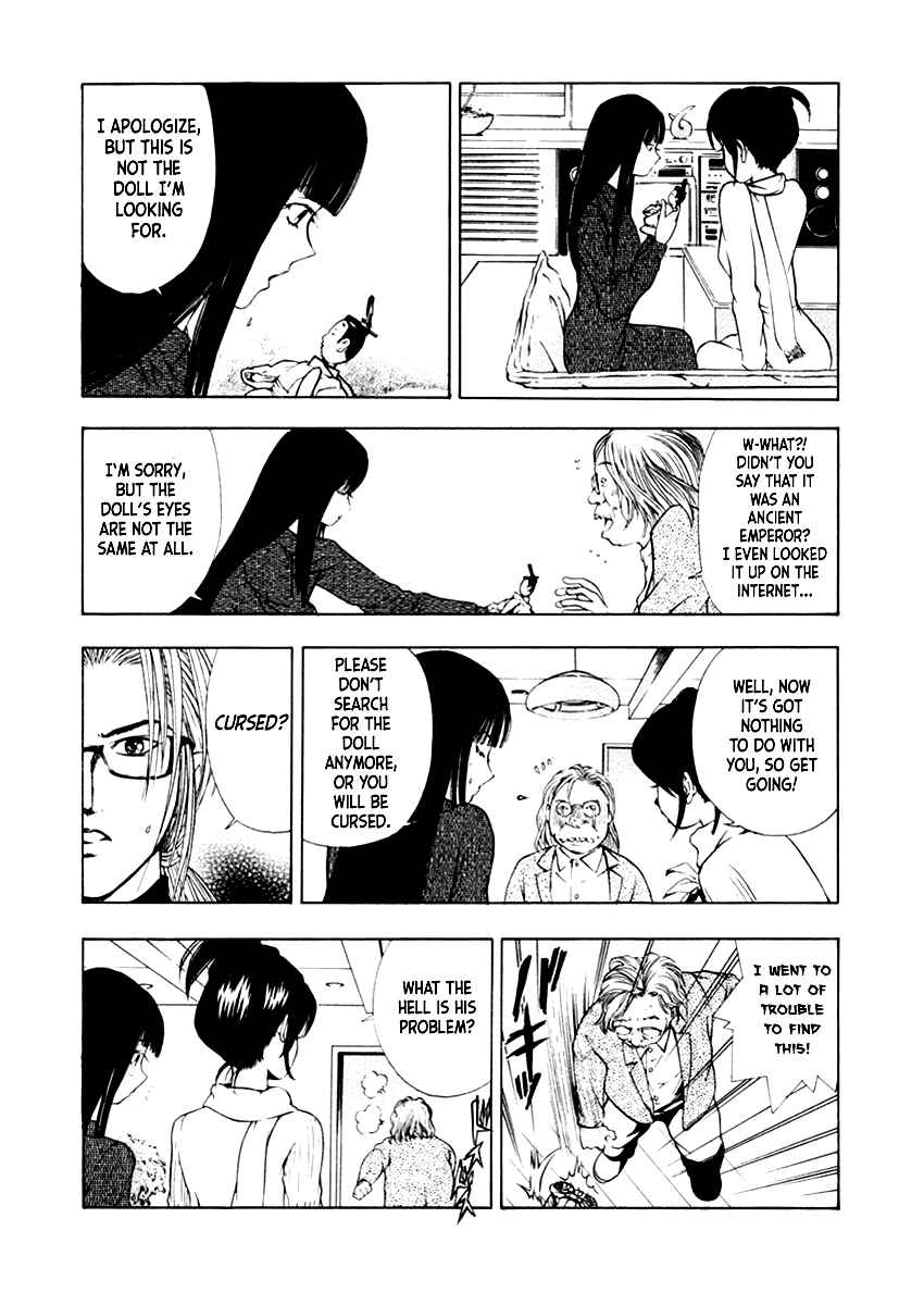 Page 14 Chapter 34 Mystery Minzoku Gakusha Yakumo Itsuki