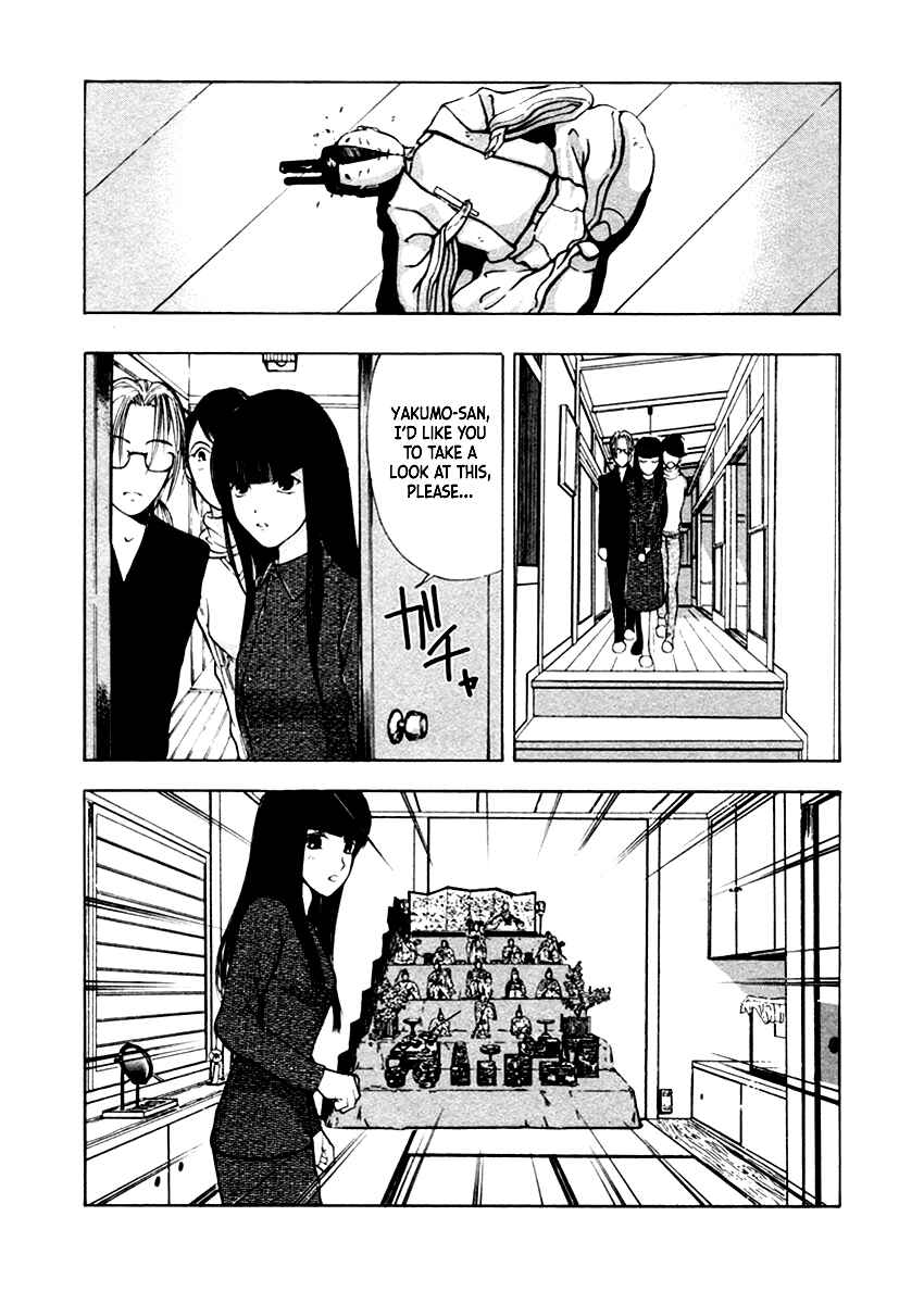 Page 15 Chapter 34 Mystery Minzoku Gakusha Yakumo Itsuki