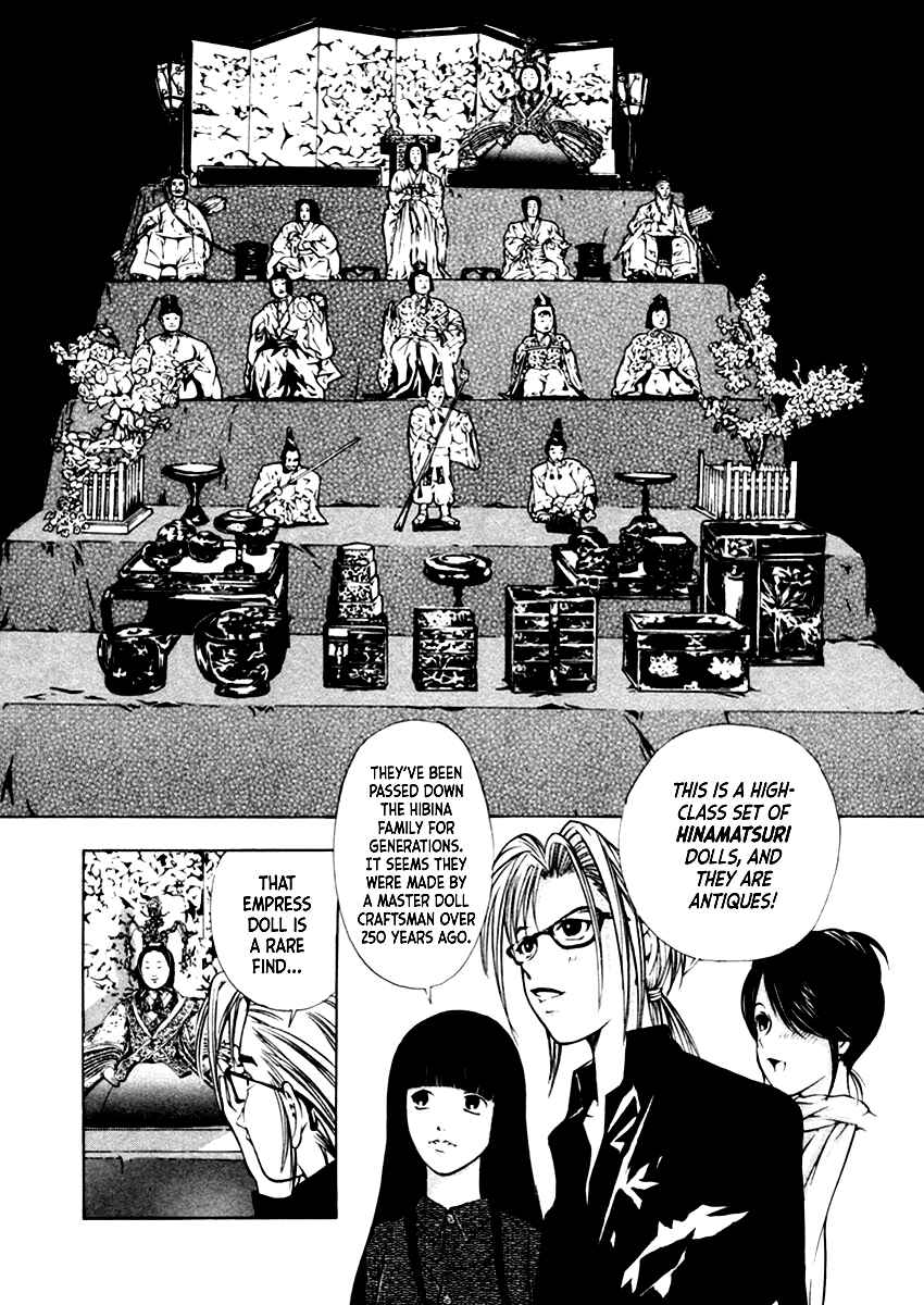 Page 16 Chapter 34 Mystery Minzoku Gakusha Yakumo Itsuki